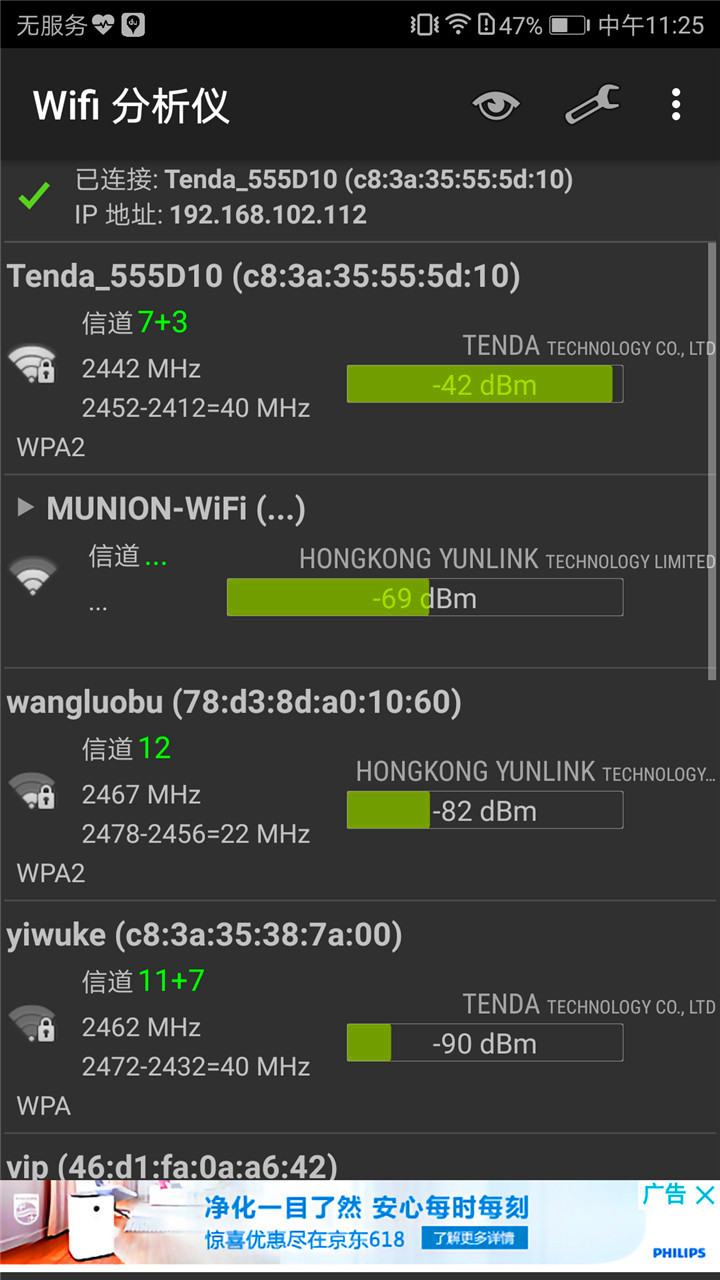 软硬兼施，畅快体验 ——荣耀9实测体验