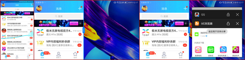 软硬兼施，畅快体验 ——荣耀9实测体验