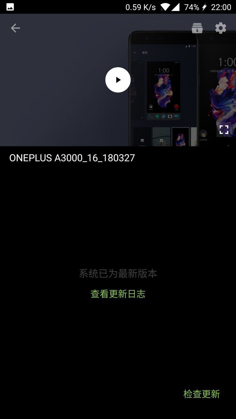 更新完3月27号版输入法语音输入连不上网