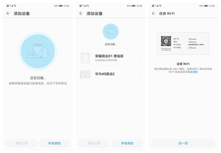 不用拉线插卡就上网，每月49元华为4G路由 2畅享无忧