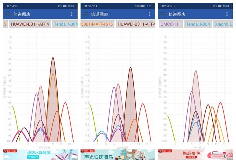 不用拉线插卡就上网，每月49元华为4G路由 2畅享无忧
