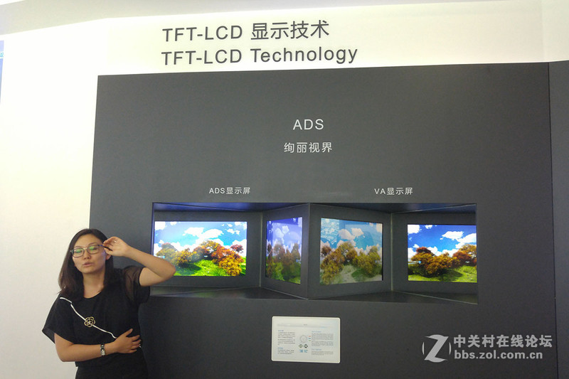 #BOE Alta工厂行# 深入BOE，探秘显示黑科技