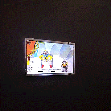 #BOE Alta工厂行# 深入BOE，探秘显示黑科技