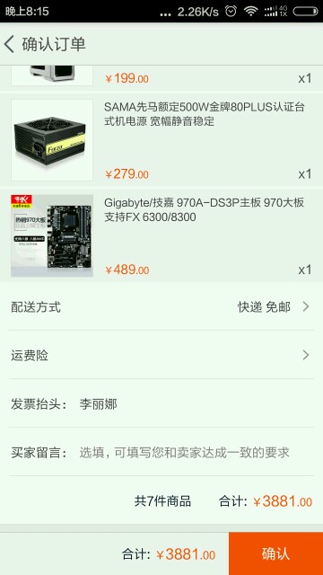 大哥大姐大神们帮俺看看能用不