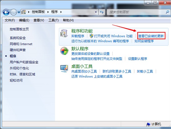 win10推送怎么关闭，Win10升级提示关闭的方法