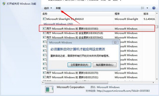 win10推送怎么关闭，Win10升级提示关闭的方法
