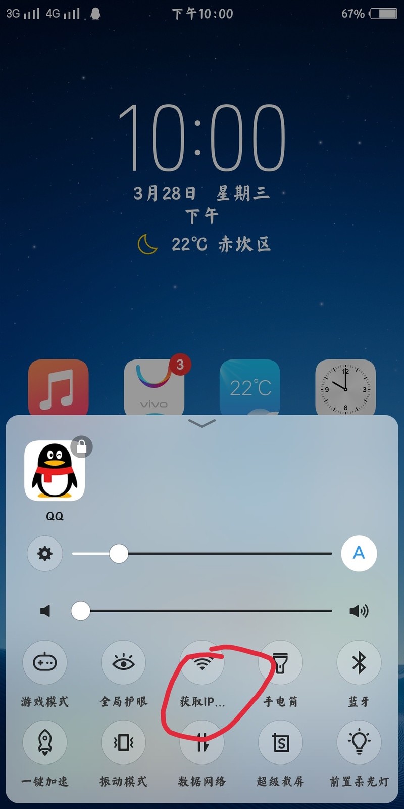 看这个系统x20的问题