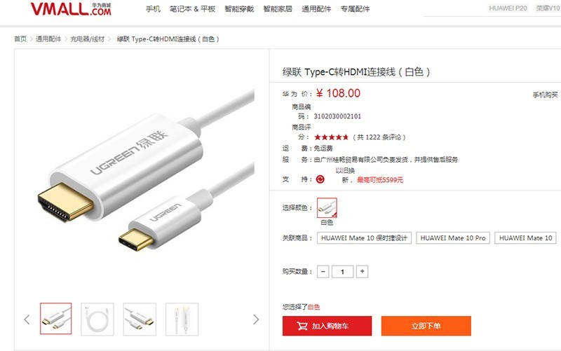 除了徕卡三摄，华为P20这两点设计也很亮眼