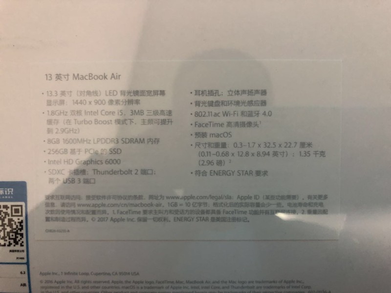出全新未拆MacBookAir MQD42CH/A 6500包顺丰