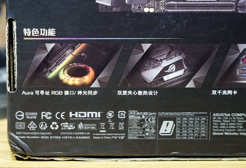 颜值高、身材好的ITX巨炮——华硕ROG STRIX H370-I GAMING+追风者217XE装机首晒