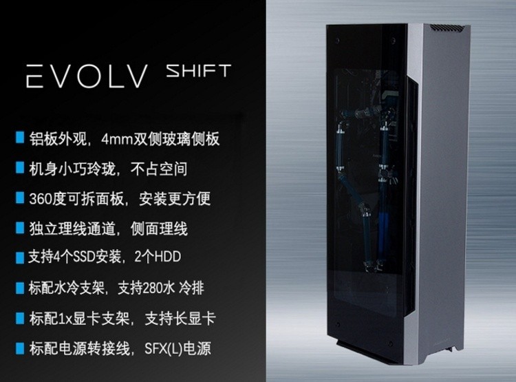 颜值高、身材好的ITX巨炮——华硕ROG STRIX H370-I GAMING+追风者217XE装机首晒