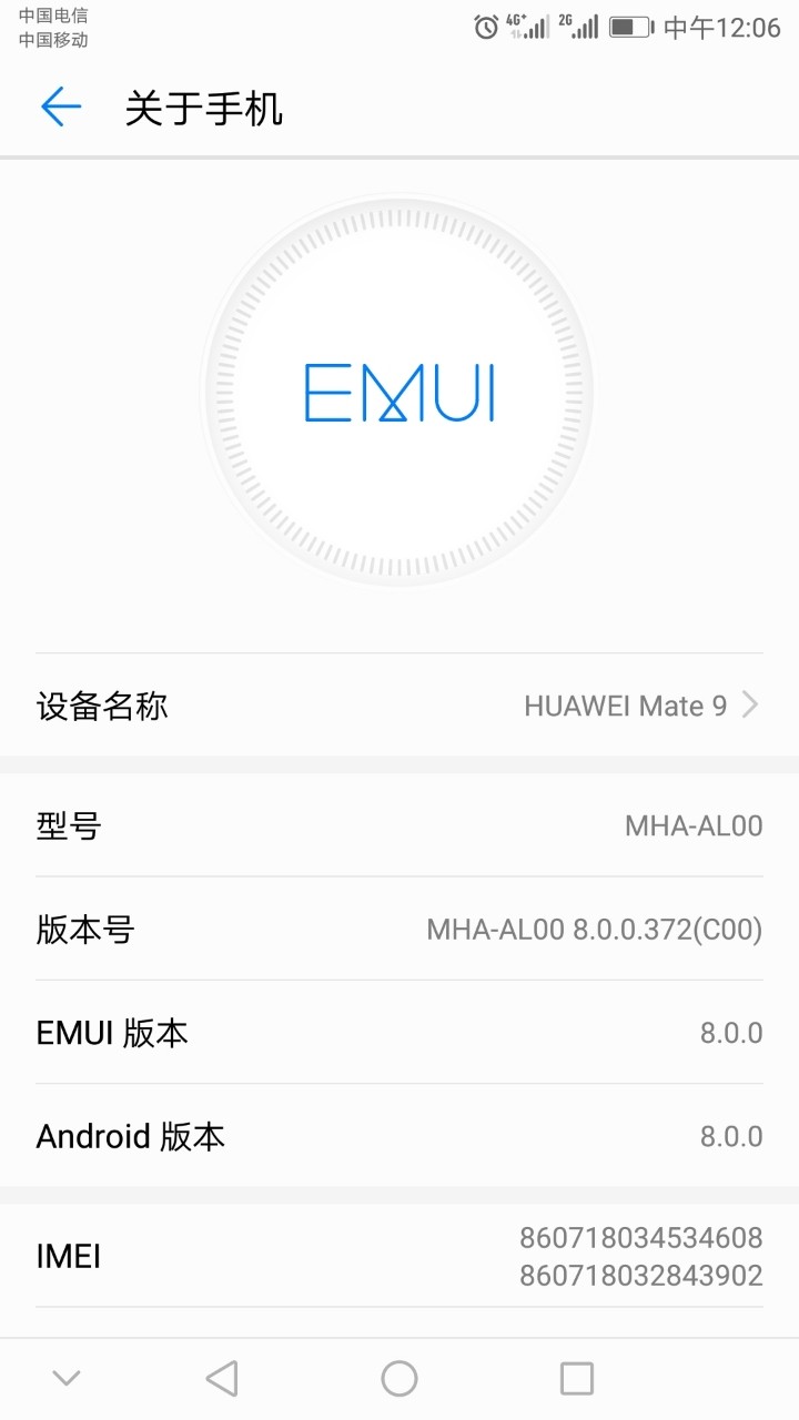 微信闪退