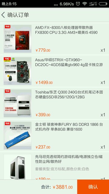 大哥大姐大神们帮俺看看能用不