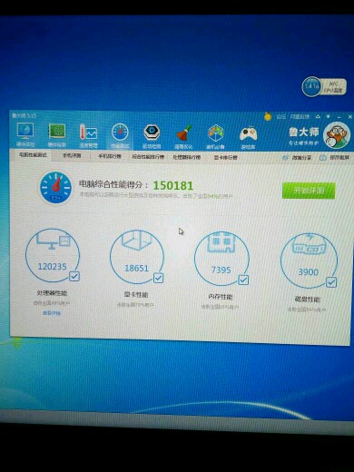 还有提升的潜力吗