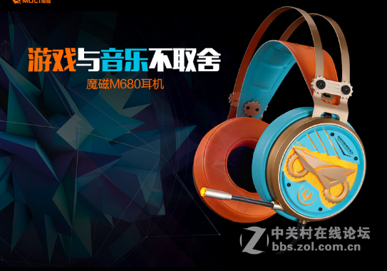 实用的才是最好的想买魔磁M680电竞HiFi双用耳机