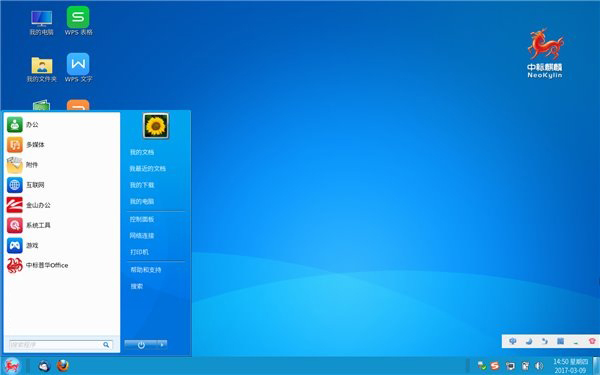 #每日话题# 国产64位系统曝光有点像Win7！你怎么看？