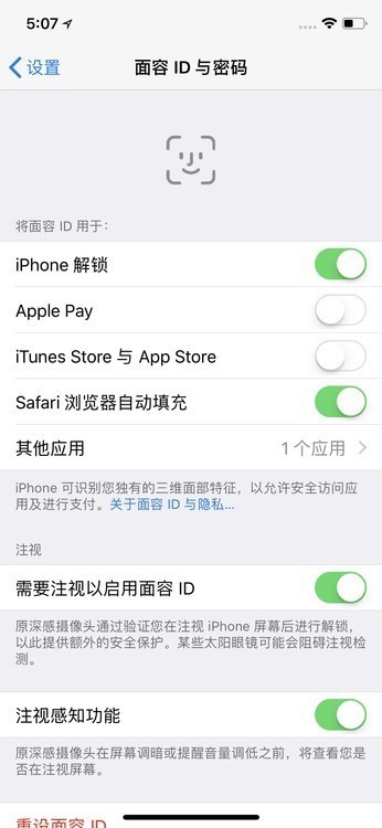 iphone X评测：齐刘海的耿还能不能去了