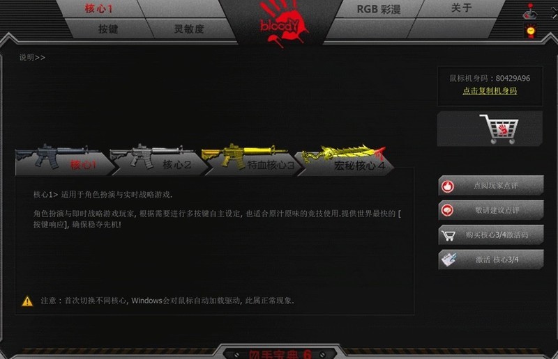 2018让教练带你吃鸡—血手幽灵双文明用语侠吃鸡教练J95体验