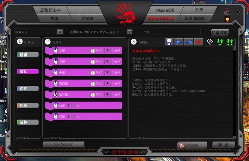 2018让教练带你吃鸡—血手幽灵双文明用语侠吃鸡教练J95体验