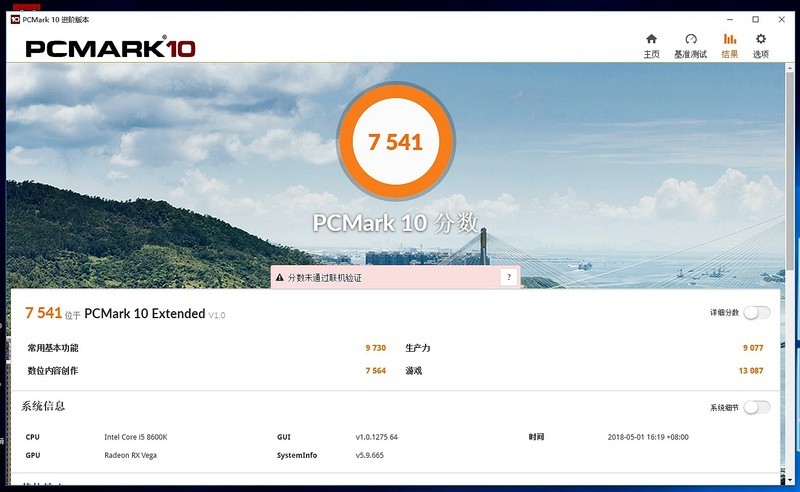 颜值高、身材好的ITX巨炮——华硕ROG STRIX H370-I GAMING+追风者217XE装机首晒