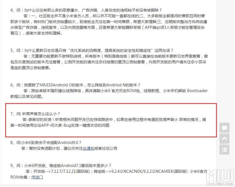 note3版主，为啥米6的就开发跟进，n3的就要清灰？