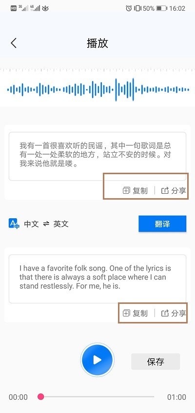 手机录音转文字如何操作?录音转文字助手