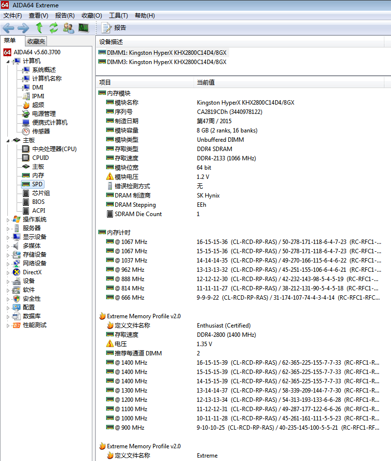如愿以偿，金士顿DDR4对条、铭瑄Z170和金河田超越II攒机