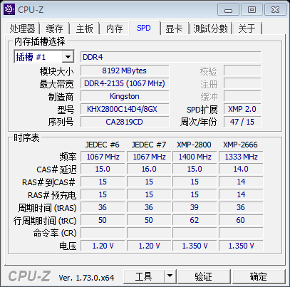 如愿以偿，金士顿DDR4对条、铭瑄Z170和金河田超越II攒机