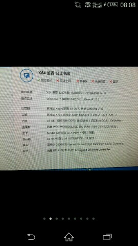 各位大大来看看吧