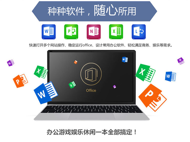 GREFU/格莱富s156四核笔记本电脑超薄15.6英寸手提电脑游戏办公本