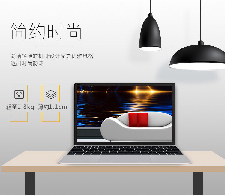 GREFU/格莱富s156四核笔记本电脑超薄15.6英寸手提电脑游戏办公本