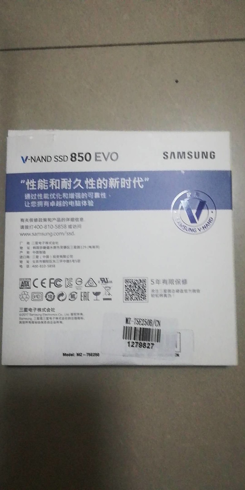 3.15打假形同虚设，该坑你的照样坑，暴天猫易发旗舰店如何坑人！