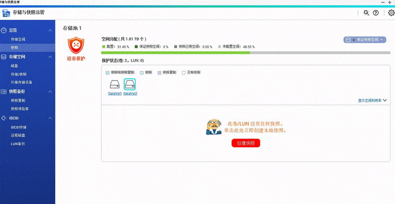 QNAP 威联通 TS-212P3 入门级NAS 了解一下
