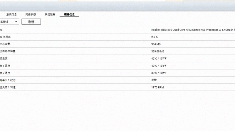QNAP 威联通 TS-212P3 入门级NAS 了解一下