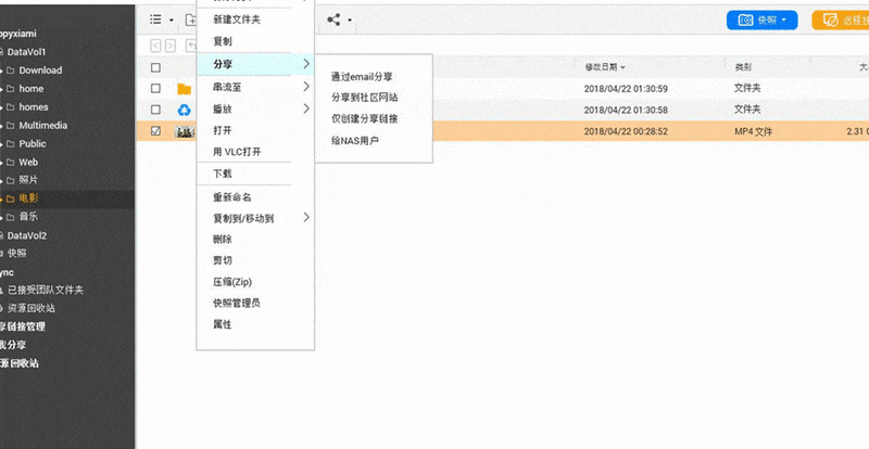 QNAP 威联通 TS-212P3 入门级NAS 了解一下