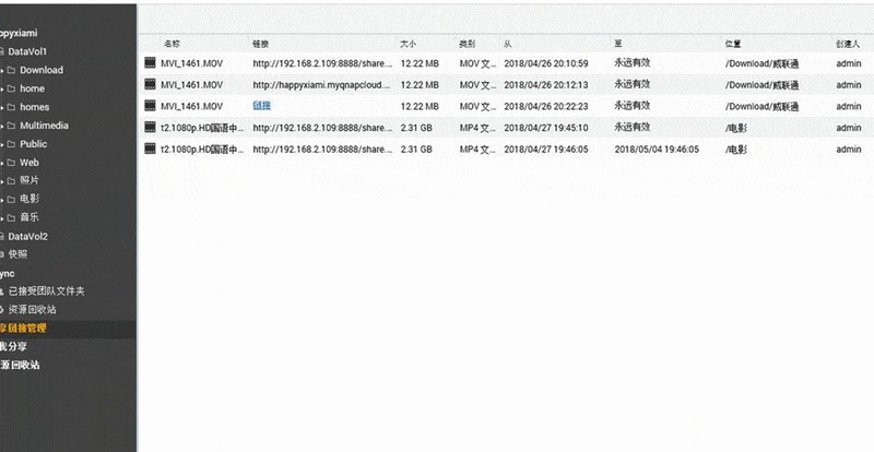 QNAP 威联通 TS-212P3 入门级NAS 了解一下