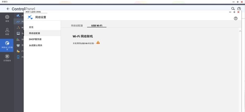 QNAP 威联通 TS-212P3 入门级NAS 了解一下