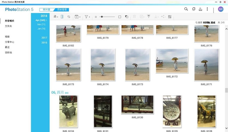 QNAP 威联通 TS-212P3 入门级NAS 了解一下