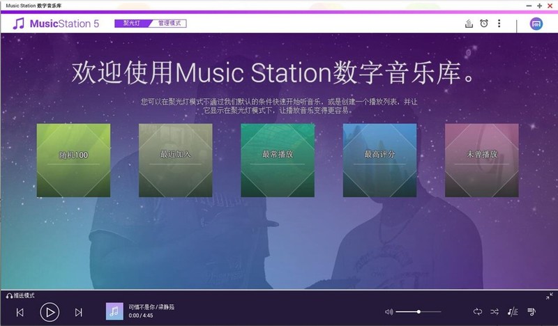 QNAP 威联通 TS-212P3 入门级NAS 了解一下