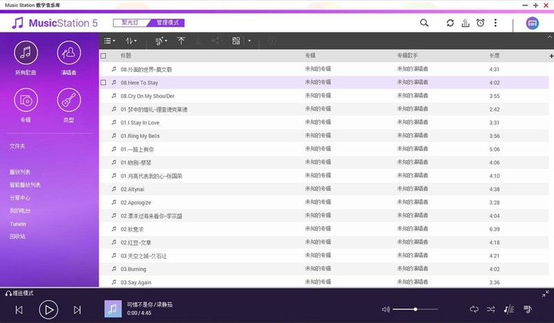 QNAP 威联通 TS-212P3 入门级NAS 了解一下
