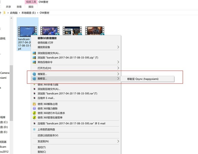 QNAP 威联通 TS-212P3 入门级NAS 了解一下