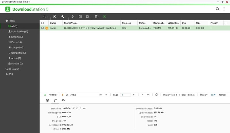 QNAP 威联通 TS-212P3 入门级NAS 了解一下
