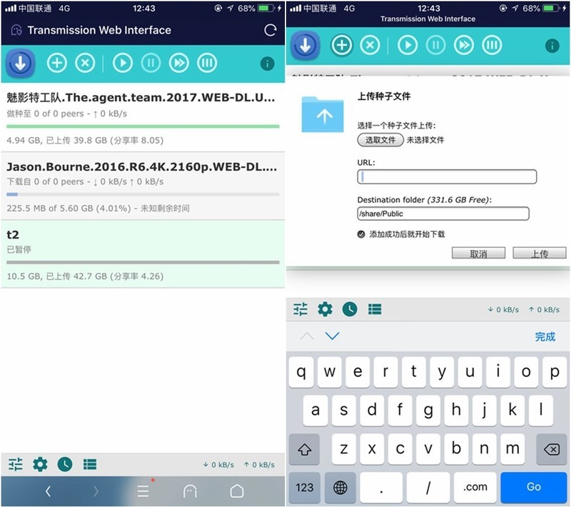 QNAP 威联通 TS-212P3 入门级NAS 了解一下