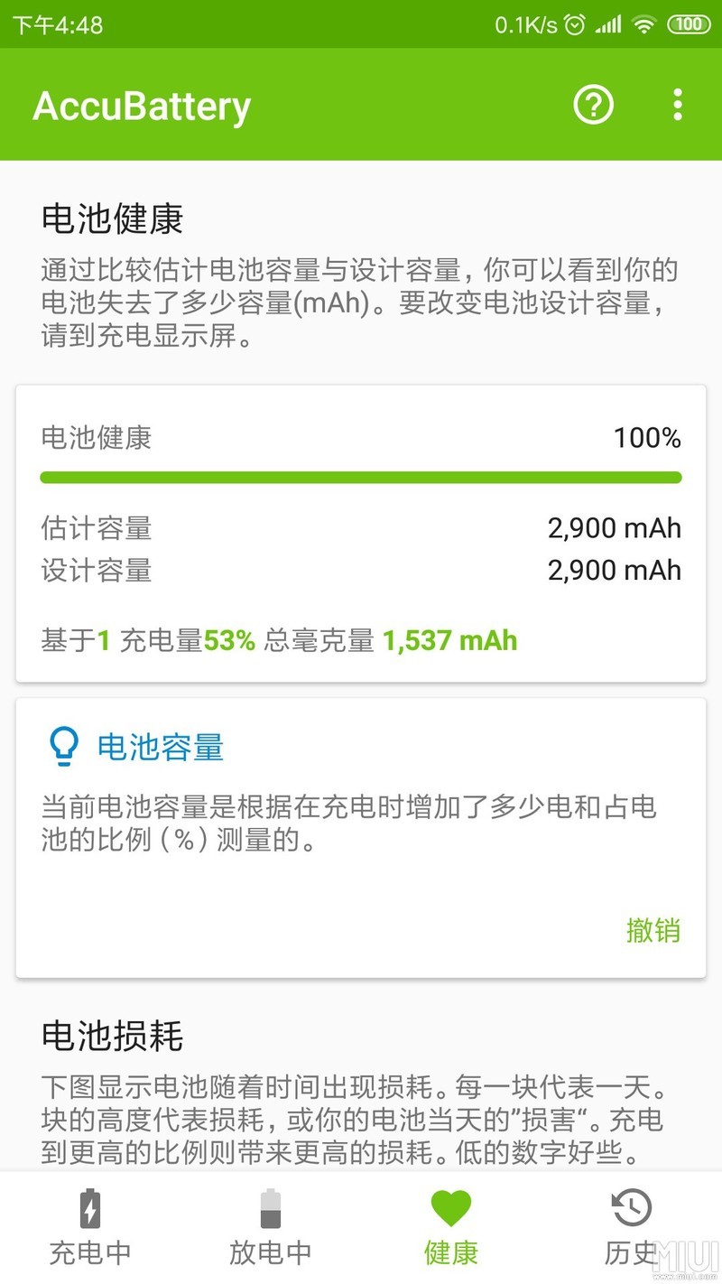 庆祝停更，换了新电池
