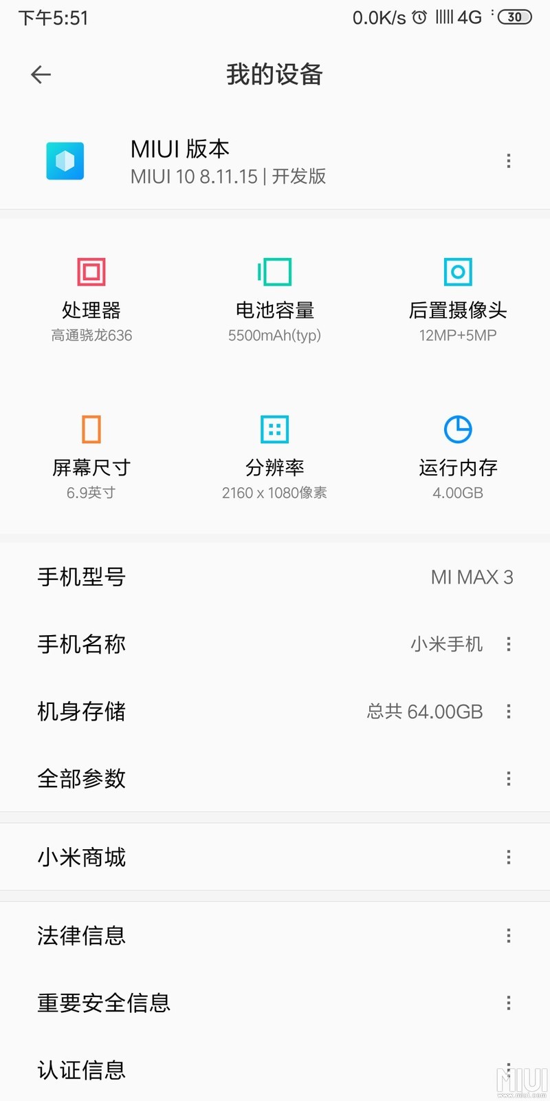 电池尿崩了 ？