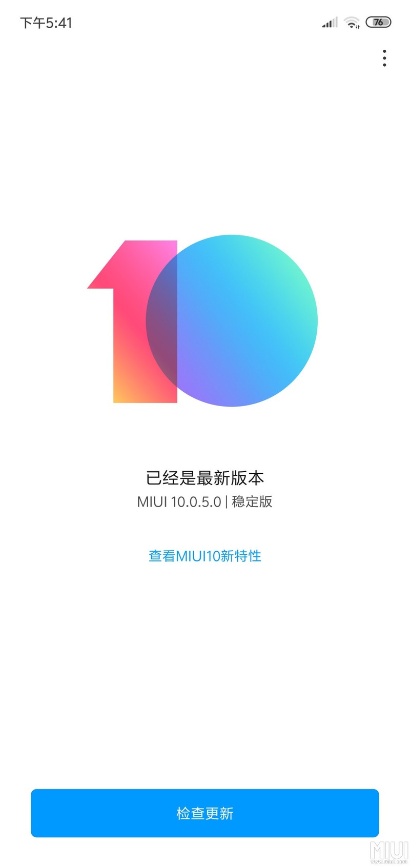 成功进入内测
