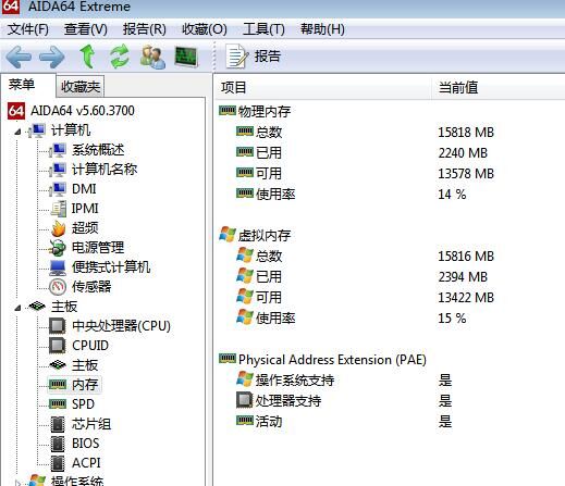 如愿以偿，金士顿DDR4对条、铭瑄Z170和金河田超越II攒机