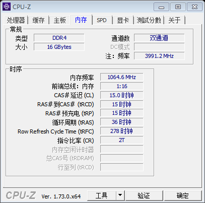 如愿以偿，金士顿DDR4对条、铭瑄Z170和金河田超越II攒机