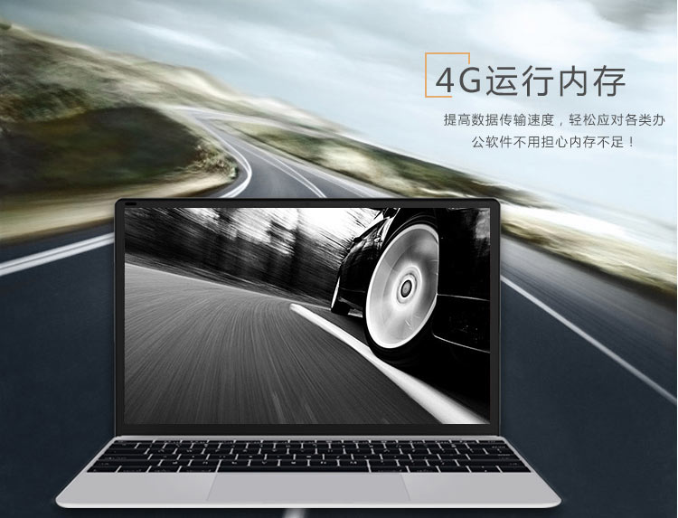 GREFU/格莱富s156四核笔记本电脑超薄15.6英寸手提电脑游戏办公本