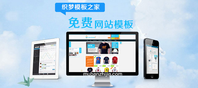企业网站模板建站应选择什么样的CMS？